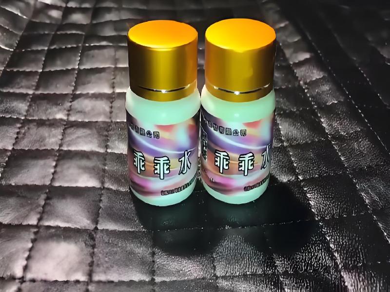 女士专用红蜘蛛8683-3fKK型号